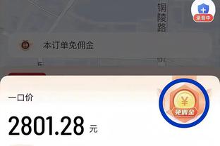 开云官方网站苹果下载截图3