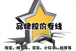 江南体育app下载官网苹果手机截图1