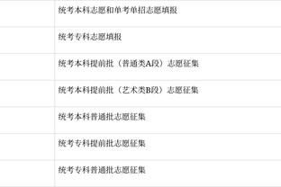 中国最大赌博投注网站截图3