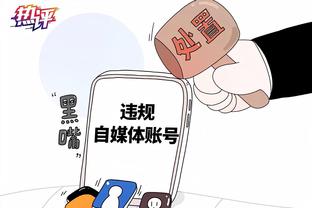 开云app官网下载安装手机版截图4